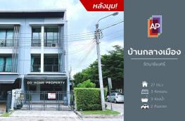 กดที่นี่เพื่อแสดงรายละเอียด