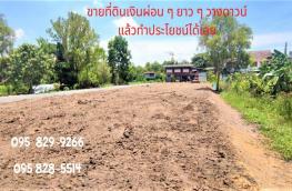กดที่นี่เพื่อแสดงรายละเอียด