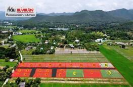 กดที่นี่เพื่อแสดงรายละเอียด