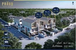 Click here to view detail