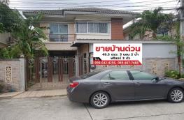 กดที่นี่เพื่อแสดงรายละเอียด