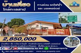 กดที่นี่เพื่อแสดงรายละเอียด