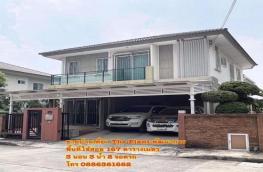 กดที่นี่เพื่อแสดงรายละเอียด