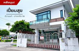 กดที่นี่เพื่อแสดงรายละเอียด