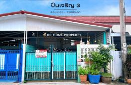 กดที่นี่เพื่อแสดงรายละเอียด