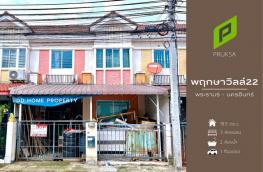 กดที่นี่เพื่อแสดงรายละเอียด