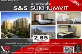 กดที่นี่เพื่อแสดงรายละเอียด