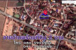กดที่นี่เพื่อแสดงรายละเอียด