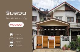 กดที่นี่เพื่อแสดงรายละเอียด