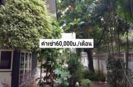 กดที่นี่เพื่อแสดงรายละเอียด