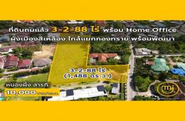 กดที่นี่เพื่อแสดงรายละเอียด
