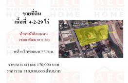 กดที่นี่เพื่อแสดงรายละเอียด