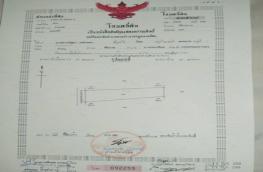 กดที่นี่เพื่อแสดงรายละเอียด