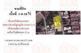 กดที่นี่เพื่อแสดงรายละเอียด