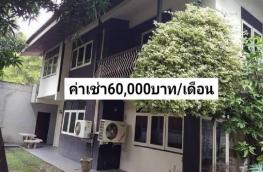 กดที่นี่เพื่อแสดงรายละเอียด