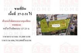 กดที่นี่เพื่อแสดงรายละเอียด