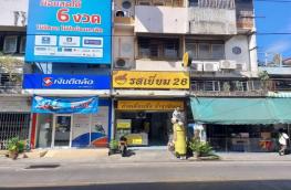 กดที่นี่เพื่อแสดงรายละเอียด
