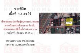 กดที่นี่เพื่อแสดงรายละเอียด