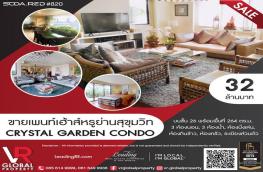 Click here to view detail