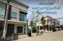 กดที่นี่เพื่อแสดงรายละเอียด