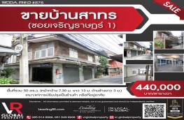 กดที่นี่เพื่อแสดงรายละเอียด