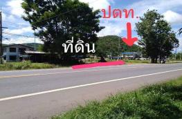 กดที่นี่เพื่อแสดงรายละเอียด