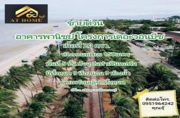 กดที่นี่เพื่อแสดงรายละเอียด