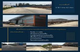 กดที่นี่เพื่อแสดงรายละเอียด
