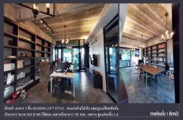 กดที่นี่เพื่อแสดงรายละเอียด