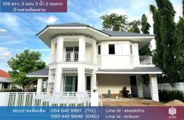 กดที่นี่เพื่อแสดงรายละเอียด