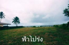กดที่นี่เพื่อแสดงรายละเอียด