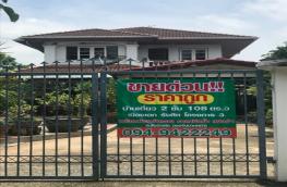 กดที่นี่เพื่อแสดงรายละเอียด