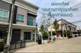 กดที่นี่เพื่อแสดงรายละเอียด