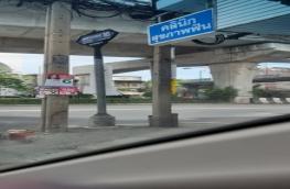 กดที่นี่เพื่อแสดงรายละเอียด