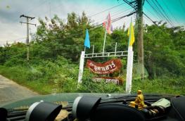 กดที่นี่เพื่อแสดงรายละเอียด