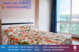 Click here to view detail