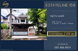 กดที่นี่เพื่อแสดงรายละเอียด