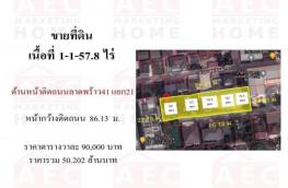 กดที่นี่เพื่อแสดงรายละเอียด