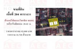 กดที่นี่เพื่อแสดงรายละเอียด