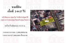 กดที่นี่เพื่อแสดงรายละเอียด