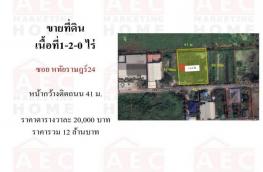 กดที่นี่เพื่อแสดงรายละเอียด