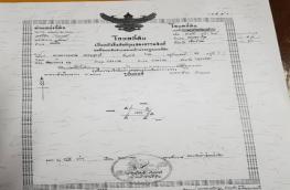 กดที่นี่เพื่อแสดงรายละเอียด