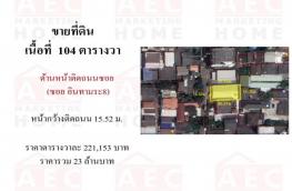กดที่นี่เพื่อแสดงรายละเอียด