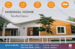 กดที่นี่เพื่อแสดงรายละเอียด