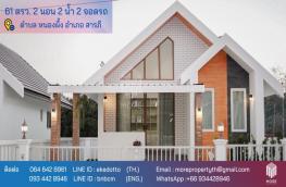 กดที่นี่เพื่อแสดงรายละเอียด