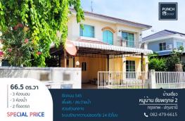 กดที่นี่เพื่อแสดงรายละเอียด