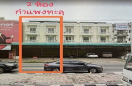 กดที่นี่เพื่อแสดงรายละเอียด