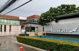 กดที่นี่เพื่อแสดงรายละเอียด