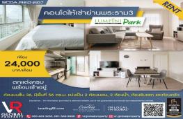 กดที่นี่เพื่อแสดงรายละเอียด