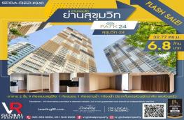 กดที่นี่เพื่อแสดงรายละเอียด
